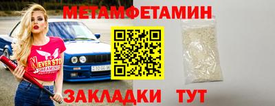 2c-b Кингисепп
