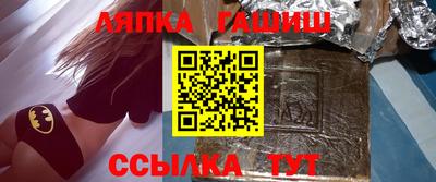 бутик Абинск