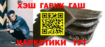 марки nbome Азнакаево