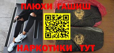 2c-b Кингисепп