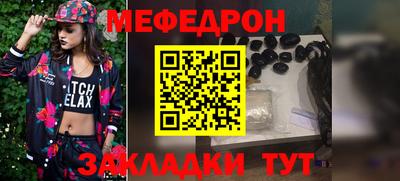 трава Абакан