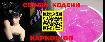 винт Апшеронск