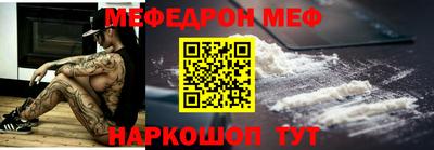 винт Апшеронск