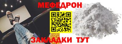 2c-b Кингисепп