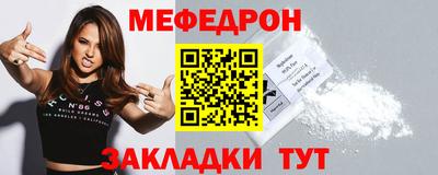 2c-b Кингисепп