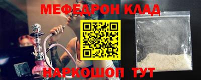 бутик Абинск