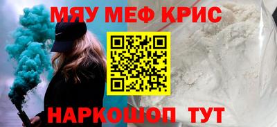 бутик Абинск