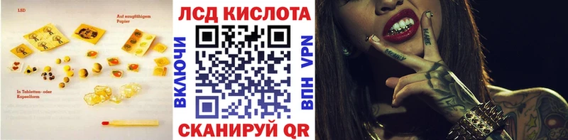 хочу наркоту  Сибай  Лсд 25 экстази кислота 