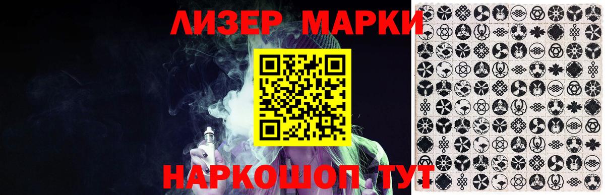 Лсд 25 экстази ecstasy  LSD-25 экстази ecstasy  Вход с VPN  Сибай 