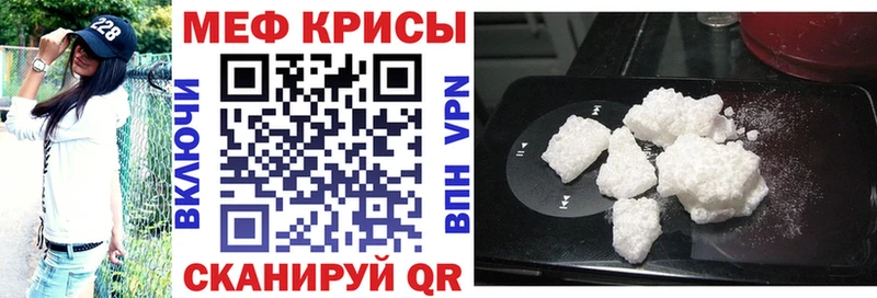 закладки Сибай Меф mephedrone