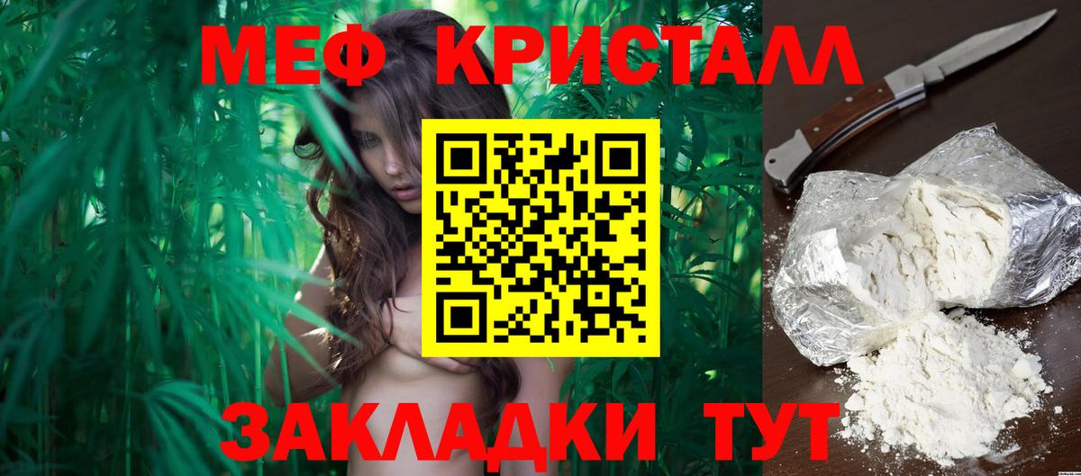 Мефедрон  Вход с VPN  Сибай  МЕФ 4 MMC  Меф  где можно купить наркотик  МЕФ 4 MMC 
