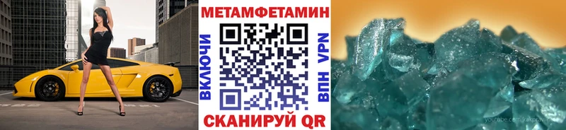 Первитин витя  Сибай 