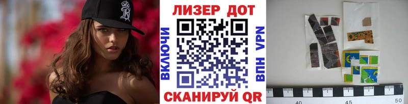 Наркотические марки 1500мкг  купить наркотик  Сибай 