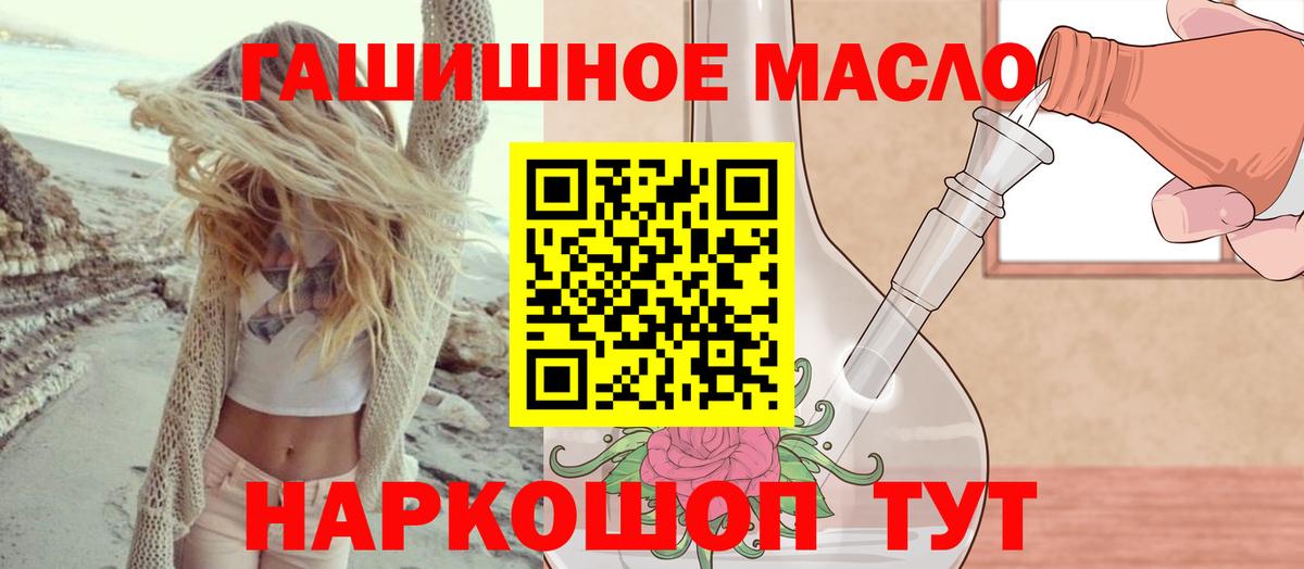 Дистиллят ТГК жижа Сибай
