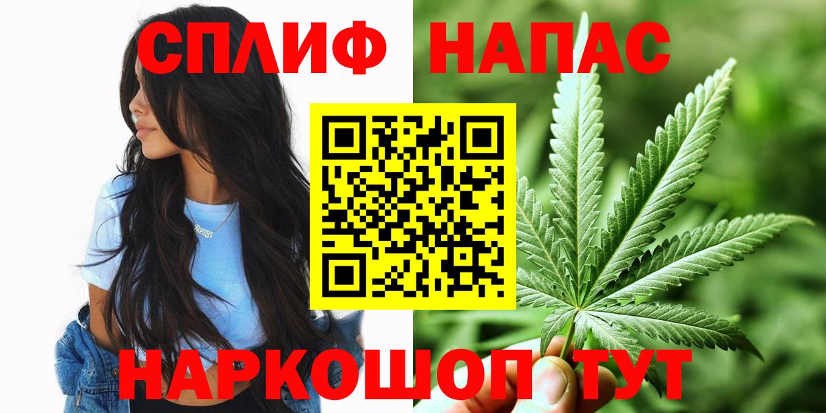 Конопля OG Kush  Канабис THC 21%  Марихуана THC 21%  Сибай  Канабис AK-47  Вход с VPN 